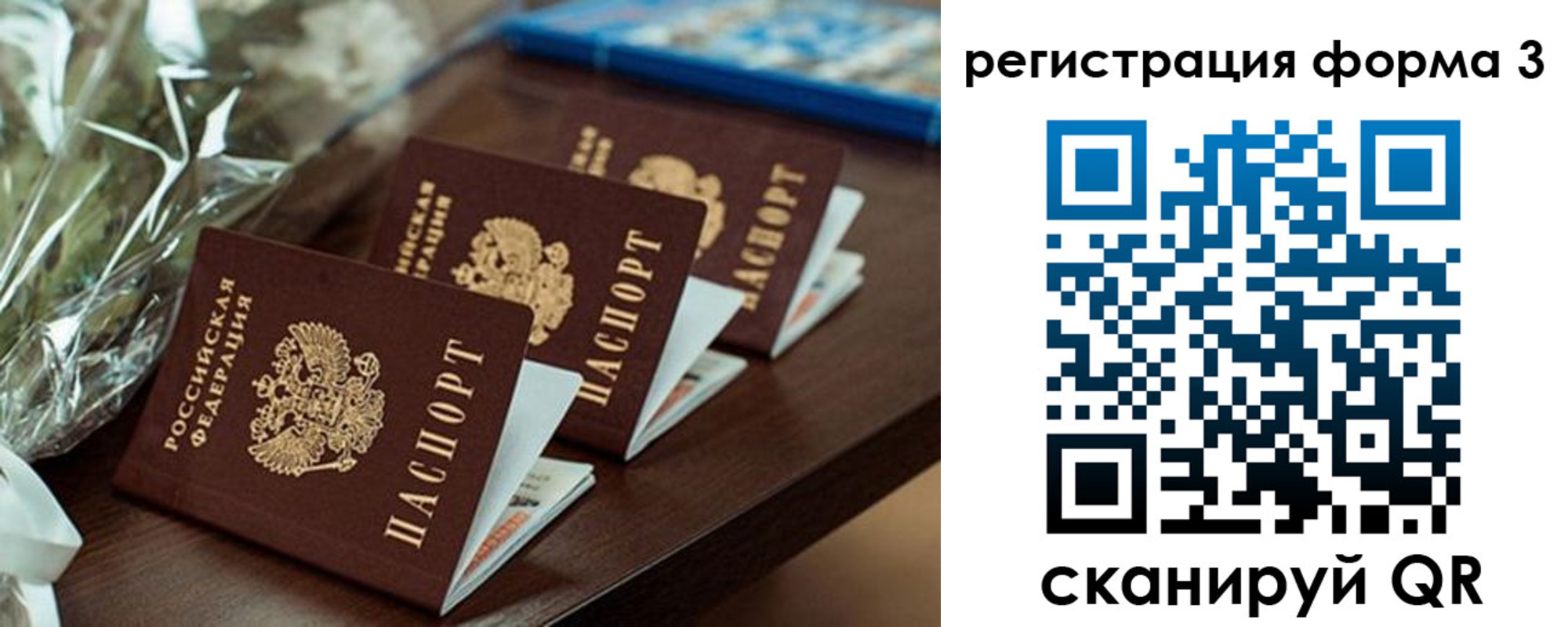 регистрация для школы в Оленегорске