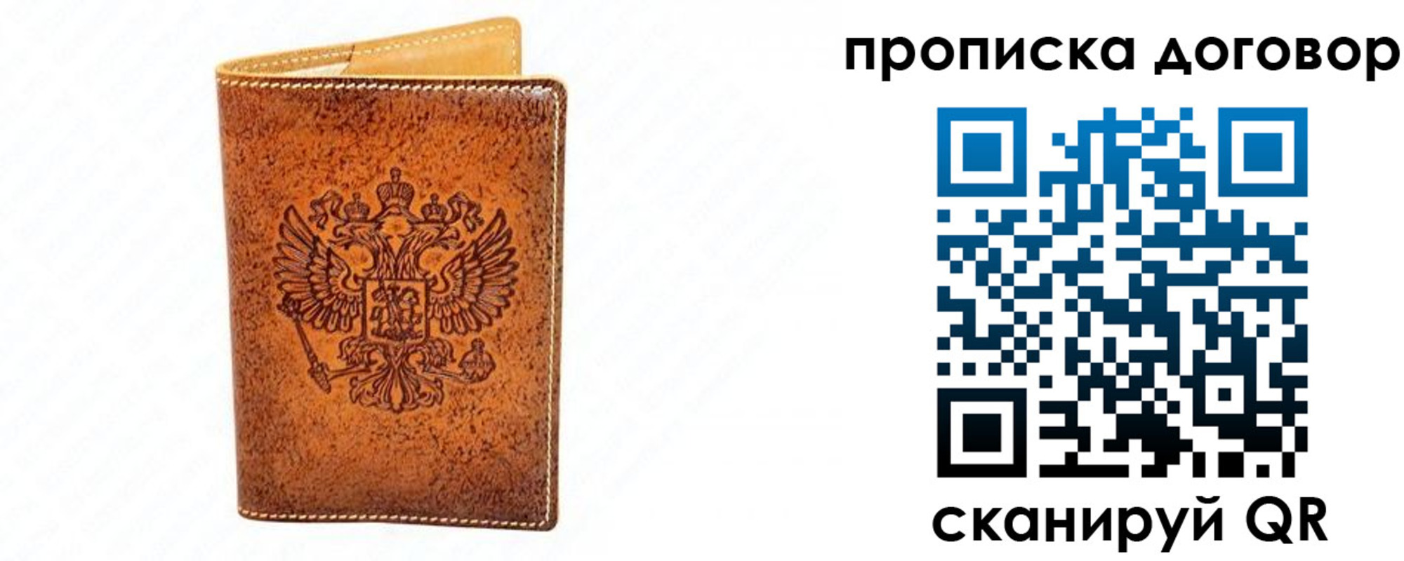 временная регистрация адрес в Оленегорске