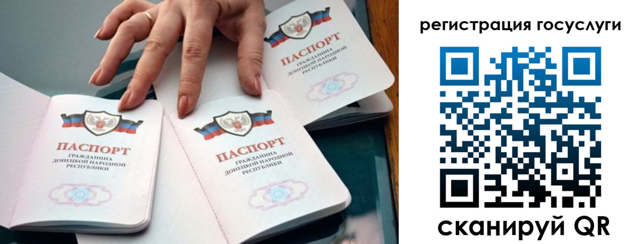 прописка для кредита в Оленегорске