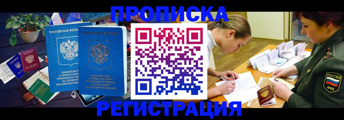 найти адрес прописки в Оленегорске
