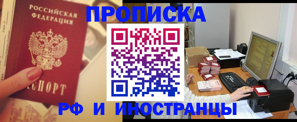 регистрация в Оленегорске