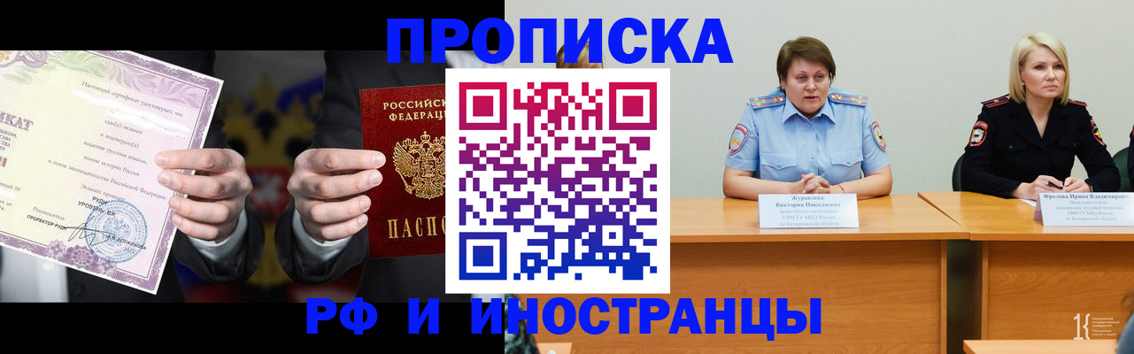 регистрация для школы в Оленегорске